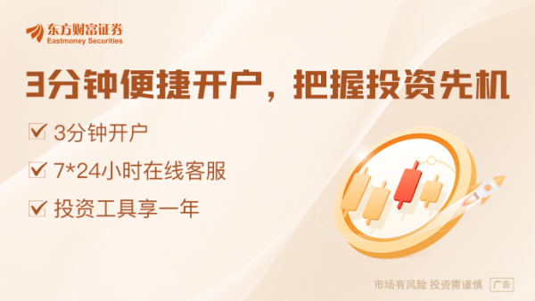 配资行业查询 特朗普“官宣”鲍曼担任美联储副主席 料对银行业放松监管